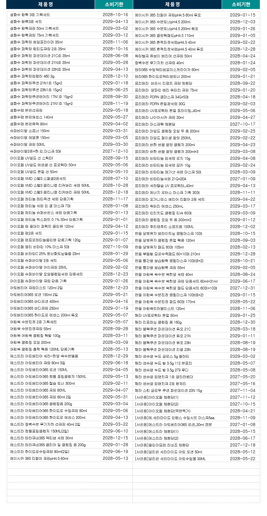bf01ab17b70d21af9e5de3140b834990_1785928712_5607.jpg